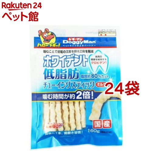 ドギーマン ホワイデント 低脂肪 チューイングスティック ミルク味(160g*24袋セット)【dl_2206sstwen】..