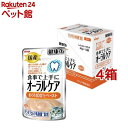 国産 健康缶パウチ オーラルケア まぐろペースト(40g*12袋入*4箱セット)