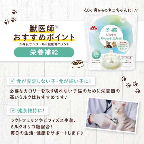 ����������� ��ǭ�Τ���Υ���åȥߥ륯(150g��24���å�)