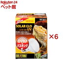 エキゾテラ ソーラーグローUV 125W PT2192(6セット)【エキゾテラ】