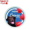 【訳あり】フィドベット クリーム ラズベリー 犬用(25g)【FidoVet】