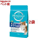 プロマネージ 7歳からのチワワ専用(1.7kg*2袋セット)【202009_sp】【プロマネージ】