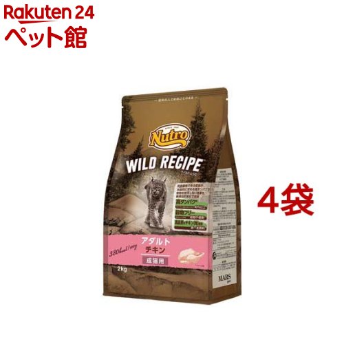 ニュートロ キャット ワイルド レシピ アダルト チキン 成猫用(2kg*4袋セット)【ニュートロ】