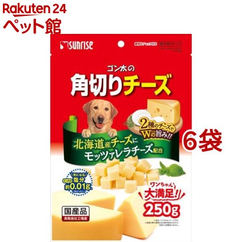 お店TOP＞犬用品＞犬のおやつ・サプリメント＞犬のその他おやつ＞ゴン太の角切りチーズ (250g*6袋セット)【ゴン太の角切りチーズの商品詳細】●風味豊かな北海道産チーズにモッツァレラチーズを配合、2種類のチーズを味わうことができる嗜好性の高いスナックです。●気になる塩分は、製品1gあたり約0.01gで仕上げました。●ひとくちサイズで、しつけやごほうびにおすすめです。【使用方法】・超小型犬：7〜22個・小型犬：22〜37個・中型犬：37〜63個・大型犬：63個〜106個・幼犬：7〜22個【ゴン太の角切りチーズの原材料】乳類(チーズ等※)、でん粉類、肉類、糖類、食物繊維、増粘安定剤(グリセリン、加工デンプン)、保存料(ソルビン酸カリウム)、香料、着色料(二酸化チタン、黄4、黄5)、酸化防止剤(エリソルビン酸ナトリウム、ミックストコフェロール、ローズマリー抽出物)※北海道産チーズとモッツァレラチーズを使用しています。【栄養成分】たん白質：12.0％以上、脂質：5.5％以上、粗繊維：1.5％以上、灰分：3.5％以下、水分：33.0％以下【注意事項】高温・多湿・日光を避けて保存し、開封後は早めに与えてください。【ブランド】ゴン太【発売元、製造元、輸入元又は販売元】マルカン サンライズ事業部※説明文は単品の内容です。リニューアルに伴い、パッケージ・内容等予告なく変更する場合がございます。予めご了承ください。・単品JAN：4973321943058マルカン サンライズ事業部583-0008 大阪府藤井寺市大井2-478-80120-64-7181広告文責：楽天グループ株式会社電話：050-5306-1825[犬用品/ブランド：ゴン太/]