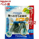メダカ元気 卵のお守り産卵床 青(2個入×12セット)【メダカ元気】