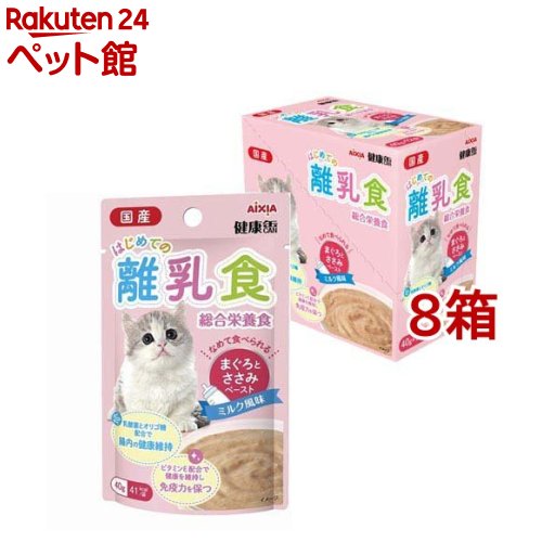 国産 健康缶パウチ はじめての離乳食 まぐろとささみペースト(40g*12袋入*8箱セット)