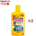 テトラ バイタル(500ml×2セット)【Tetra(テトラ)】
