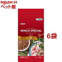 サンライズ ミンチスペシャル 超小型犬 小型犬 成犬用(1.2kg 6コセット)【ミンチスペシャル】 ドッグフード