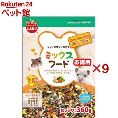お店TOP＞小動物・鳥・は虫類・昆虫＞小動物のフード＞ハムスターフード＞ミニマルフード ジャンガリアンのミックスフード (360g×9セット)【ミニマルフード ジャンガリアンのミックスフードの商品詳細】●良質な配合ペレットに穀物や小粒ひまわり・野菜類をバランスよくブレンドしました。●ジャンガリアンなどの小型ハムスターの主食に適しています。●穀物発酵エキス配合でペットの便臭緩和をサポートします。【栄養成分】粗たん白質9.9％以上、粗脂肪13.6％以上、粗繊維21.6％以下、粗灰分3.7％以下、水分11.6％以下【規格概要】【対象動物】・ドワーフハムスターなどの小型ハムスター【ブランド】ミニマルフード【発売元、製造元、輸入元又は販売元】マルカン※説明文は単品の内容です。リニューアルに伴い、パッケージ・内容等予告なく変更する場合がございます。予めご了承ください。(minimaL FOOD 0.36kg)・単品JAN：4906456531050マルカン532-0011 大阪市淀川区西中島7-1-26072-931-0345広告文責：楽天グループ株式会社電話：050-5306-1825[小動物・鳥・は虫類・昆虫/ブランド：ミニマルフード/]