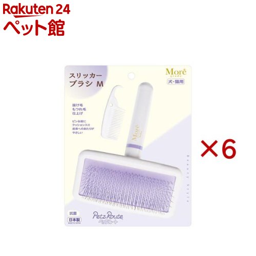スリッカーブラシ M(6セット)