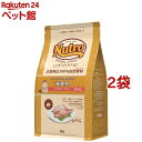 ニュートロ ナチュラルチョイス 猫用減量用 アダルト チキン(2kg 2袋セット)【ナチュラルチョイス(NATURAL CHOICE)】