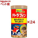 テトラフィン(90g×24セット)【Tetra(テトラ)】