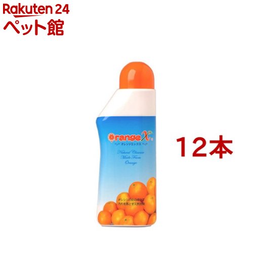 オレンジエックス(800ml*12コセット)【オレンジエックス(オレンジX)】