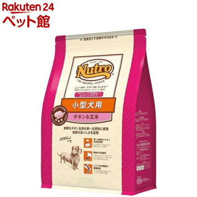 ニュートロ ナチュラル チョイス 小型犬用 エイジングケア チキン&玄米(1kg)