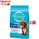 プロマネージ トイプードル専用 成犬用(1.7kg*2袋セット)【202009_