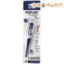 動物用デジタル体温計 デジフラッシュ(1コ入)[爽快ペットス...