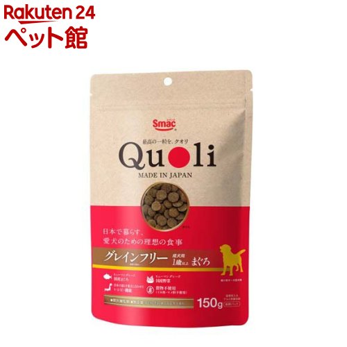 Quoli グレインフリー 成犬用 まぐろ(150g×10セット)【Quoli(クオリ)】