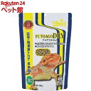 ひかり フトアゴドライ(500g)【ひかり】