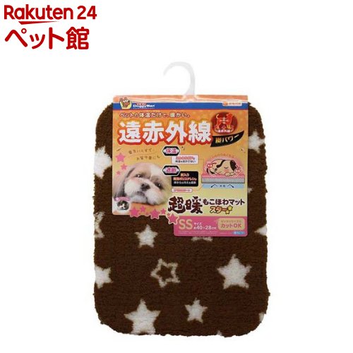 遠赤外線炭パワー 超暖もこほわマットSS スター(1個)【ドギーマン(Doggy Man)】のサムネイル