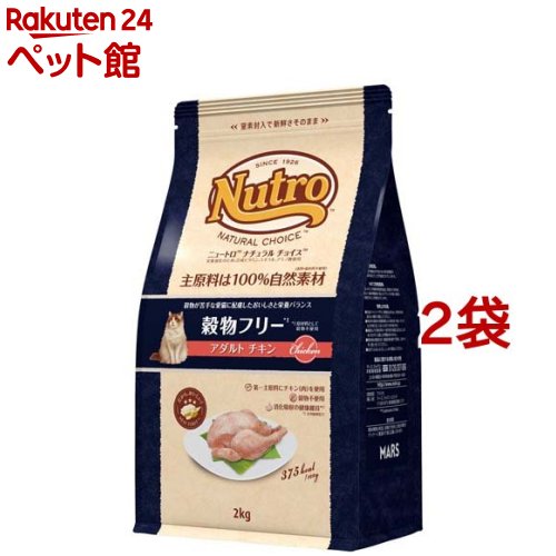 楽天市場】ニュートロ ナチュラルチョイス 猫 4kgの通販 楽天市場】ニュートロ ナチュラルチョイス 猫 4kgの通販