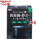 サイレントフォース3500S(6セット)