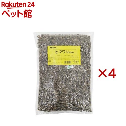 お店TOP＞小動物・鳥・は虫類・昆虫＞小動物のフード＞ハムスターフード＞ヒマワリの種 (1.5kg×4セット)【ヒマワリの種の商品詳細】●特用サイズ【ヒマワリの種の原材料】ヒマワリ【注意事項】★本品は自然の種子・穀物を主原料にしています。小島や小動物の健康のため防虫剤を使用していません。時期や保管場所により虫が発生します。開封後は必ず密封し冷暗所に保管してください。【ブランド】ペットプロ(PetPro)【発売元、製造元、輸入元又は販売元】ペットプロジャパン※説明文は単品の内容です。リニューアルに伴い、パッケージ・内容等予告なく変更する場合がございます。予めご了承ください。(1500g)・単品JAN：4963562750126ペットプロジャパン大阪府門真市松生町6-1806-6905-9988広告文責：楽天グループ株式会社電話：050-5306-1825[小動物・鳥・は虫類・昆虫/ブランド：ペットプロ(PetPro)/]