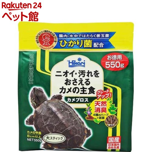 （生餌）ヨーロッパイエコオロギ　M　約60匹（20グラム）　爬虫類　両生類　大型魚　餌　エサ　活餌