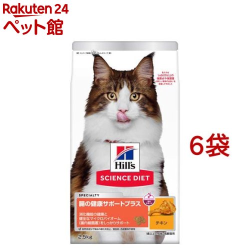 サイエンスダイエット 猫用 1歳以上 チキン 2.5kg アダルト 腸の健康サポートプラス(2.5kg*6袋セット)【dl_2206sstwen】【ヒルズ サイエンスダイエット】[キャットフード アダルト シニア] nyanzaq-10156090 楽天24 ペット館 パッケージ画像
