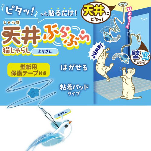 �����ǭ ŷ��֤�֤�ǭ����餷 �Ȥꤵ��(144���å�)�ڥ���ƥ����ޥ��