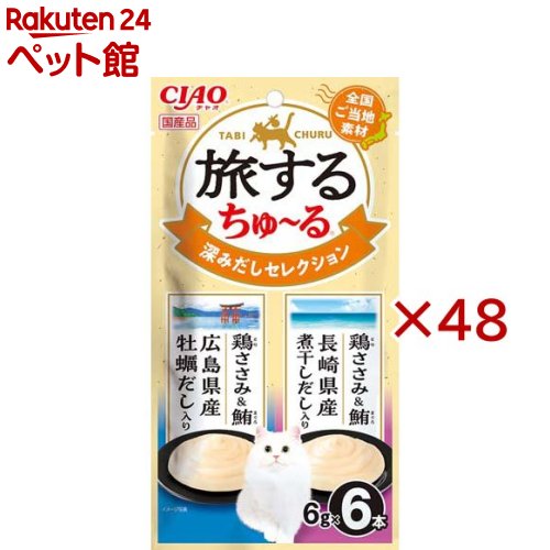 ι���������� ���ߤ������쥯�����(6������48���å�(1��6g))