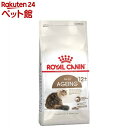 ロイヤルカナン フィーラインヘルスニュートリション インドア(2kg)【d_rc】【d_rc15point】【dalc_royalcanin】【ロイヤルカナン(ROYAL CANIN)】[キャットフード]