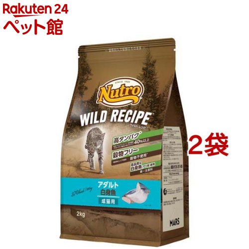 ニュートロ キャット ワイルド レシピ アダルト 白身魚 成猫用 キャットフード(2kg*2袋セット)【ニュートロ】