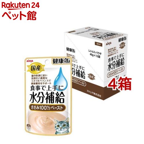 国産 健康缶パウチ 水分補給 ささみペースト(40g*12袋