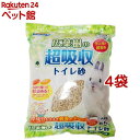 広葉樹の超吸収トイレ砂(5L*4袋セット)【ドギーマン(Doggy Man)】