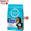 プロマネージ 犬種別シリーズ 7歳からのミニチュアダックスフンド専用(4kg 2袋セット)【プロマネージ】