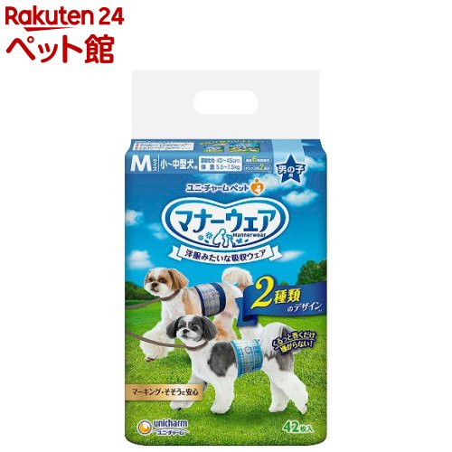 P.one 男の子のためのマナーおむつ おしっこ用 ビッグパック小～中型犬用 38枚入