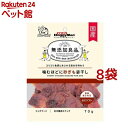 ドギーマン 無添加良品 噛むほどに砂ぎも姿干し(70g*8袋セット)【無添加良品】