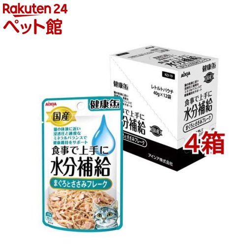 国産 健康缶パウチ 水分補給 まぐろとささみフレーク(40g*12袋入*4箱セット)