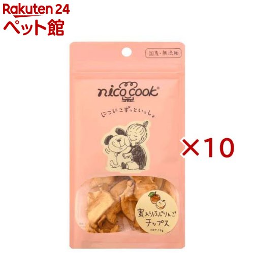 nico cook 蜜入りフジリンゴチップス 国産 犬用(15g×10セット)【nicocook(ニコクック)】