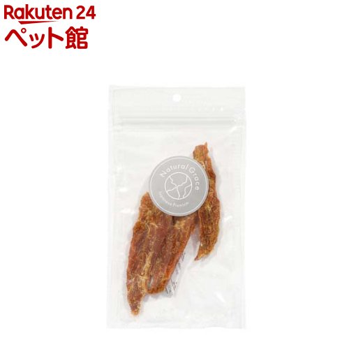 ナチュラルグレイス 鶏丸ごとささみ(40g)