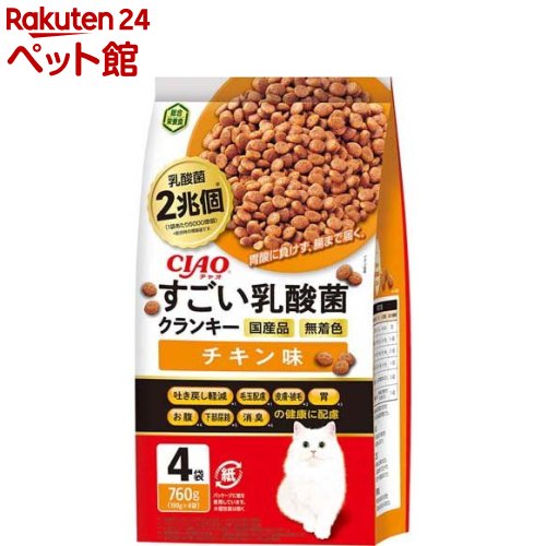 CIAO すごい乳酸菌クランキ— チキン味(190g*4袋入)【チャオシリーズ(CIAO)】のサムネイル