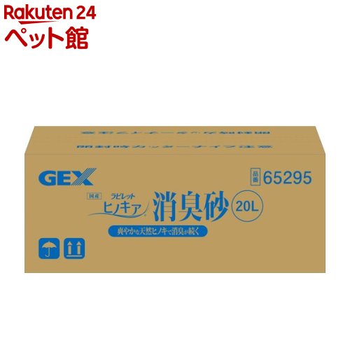 rbg qmLAL(20L) GEX(WFbNX) 