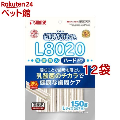 ゴン太の歯磨き専用ガム L8020乳酸菌入り ハード Lサイズ(150g*12袋セット)【ゴン太】