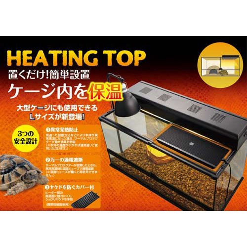 ヒーティングトップ L(6セット)の紹介画像3
