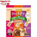 ペットライン プッチーヌ ひとくちゼリー 国産若鶏ささみ入り 3種のアソート(99g)