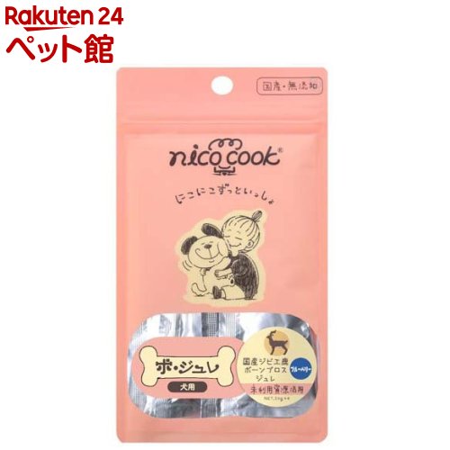 お店TOP＞犬用品＞犬のおやつ・サプリメント＞犬のシャーベット・ゼリー＞ニコクック ボジュレ国産ジビエ鹿ボーンブロスジュレブルーベリー 犬用 (20g×4本入)【ニコクック ボジュレ国産ジビエ鹿ボーンブロスジュレブルーベリー 犬用の商品詳細】●人間の健康食としても注目されている「ボーンブロス」。骨をじっくり煮出すことで、アミノ酸やミネラルなどの栄養素を抽出した伝統的な栄養スープです。●「ボ・ジュレ」は、このボーンブロスを愛犬向けに仕上げたジュレタイプのおやつです。●原材料は厳選した鹿骨から抽出したエキスととろみづけに玄米を使用。●嗜好性と食べやすさに配慮し腸内の健康維持をを意識したレシピの水分・栄養成分を含むジュレです。加えて、目の健康維持に配慮しブルーベリーを入れました。そのまま与えるのはもちろん、ドライフードにかけてもお使いいただけます。●大切な家族だからこそ、自然の恵みをそのままに。「ボ・ジュレ」は愛犬の毎日を優しく支えます。【使用方法】体重1kg〜4kg：1袋、体重4kg〜6kg：2袋、体重6kg以上：3袋 記載を目安に年齢や活動量を加味して調整して与えてください。【品名・名称】間食(犬用)【ニコクック ボジュレ国産ジビエ鹿ボーンブロスジュレブルーベリー 犬用の原材料】鹿背骨エキス、玄米粉、ブルーベリー【栄養成分】粗たんぱく質：4.2％以上、粗脂肪：1.9％以上、粗繊維：0.2％以下、粗灰分：0.4％以下、水分：81.3％以下、エネルギー：73kcal／100g【アレルギー物質】記載なし【保存方法】・直射日光や高温多湿な場所を避けて常温で保管してください。・内包を開封後は保管をせず使い切ってください。【ブランド】nicocook(ニコクック)【発売元、製造元、輸入元又は販売元】マルカイコーポレーション商品に関するお電話でのお問合せは、下記までお願いいたします。ZIPPO(ジッポ)製品：06-6443-0072その他：06-6443-0075リニューアルに伴い、パッケージ・内容等予告なく変更する場合がございます。予めご了承ください。マルカイコーポレーション550-0003 大阪府大阪市西区京町堀1-18-5 ※お問合せ番号は商品詳細参照広告文責：楽天グループ株式会社電話：050-5306-1825[犬用品/ブランド：nicocook(ニコクック)/]