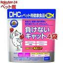 DHCのペット用健康食品 猫用 負けないキャット(50g*4袋セット)【DHC ペット】