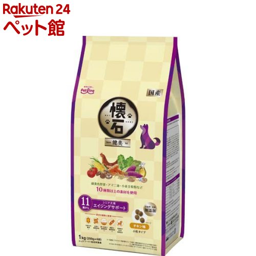 お店TOP＞犬用品＞ドッグフード(ドライフード)＞成犬用ドッグフード＞その他ブランド＞懐石 健美 11歳から (1kg)【懐石 健美 11歳からの商品詳細】●オメガ3脂肪酸が豊富なアマニ油、食物繊維が豊富な小麦全粒粉など、9〜10種類以上のこだわり素材をひと粒にギュッと閉じ込めました。●乳酸菌とフラクトオリゴ糖が腸内フローラを整え、健康を維持することにより免疫力を保つ。●毛並の健康維持のために、DHA・EPAを含むフィッシュオイルを配合。●お腹の健康維持のために、お腹の善玉菌を増やすフラクトオリゴ糖配合。●グルコサミン配合、コンドロイチン含有。●脳の健康維持のためにビタミンE・セレンを配合。●腎臓の健康維持のためにリン約10％、ナトリウム約15％低減。 「懐石 健美 1歳から」比(カロリー当たり)●使いやすいアルミ蒸着の小分けパック。●国産品。着色料・香料無添加。●小粒タイプ。【懐石 健美 11歳からの原材料】穀類(とうもろこし、小麦粉、コーングルテンフィード、コーングルテンミール、小麦全粒粉、小麦ふすま)、肉類(チキンミール、チキンレバーパウダー、ミートミール)、豆類(おから)、油脂類(動物性油脂、フィッシュオイル：DHA・EPA源、アマニ油)、ビートパルプ、軟骨抽出物：コンドロイチン源、糖類(フラクトオリゴ糖)、野菜類(にんじんパウダー、ケールパウダー、トマトパウダー、小松菜パウダー)、いも類(紫芋パウダー)、きのこ類(しいたけエキスパウダー)、乳酸菌、グルコサミン、セレン酵母、ビタミン類(A、D3、E、K3、B1、B2、パントテン酸、ナイアシン、B6、葉酸、ビオチン、B12、C、コリン)、ミネラル類(カルシウム、ナトリウム、カリウム、塩素、鉄、コバルト、銅、マンガン、亜鉛アミノ酸複合体、亜鉛、ヨウ素)、アミノ酸類(メチオニン)、甘味料(キシロース)、酸化防止剤(ローズマリー抽出物、ミックストコフェロール)、調味料【栄養成分】たんぱく質：20.0％以上、脂質：7.5％以上、粗繊維：6.5％以下、灰分：8.0％以下、水分：10.0％以下、カルシウム：0.7％(標準値)、リン：0.6％(標準値)、ナトリウム：0.3％(標準値)、DHA+EPA：1800mg(標準値)、代謝エネルギー：約335kcal／100g【規格概要】・総合栄養食。・代謝エネルギー：約335kcal／100g。・国産品。・着色料・香料無添加。・小粒。・免疫力の維持。・お腹の健康維持。・輝く毛並みの健康維持。・関節の健康維持。・老齢期のための健康設計。・小分けパック。【保存方法】・直射日光、湿気の多い所を避け、涼しい場所で虫等が入らないよう密封してください。・開封後はお早めにお使いください。・乳幼児の手の届かない所に保管してください。【注意事項】・この製品は治療を目的とした療法食ではありません。・この製品は犬専用です。他の動物には与えないでください。・天然の原材料を使用していますので、粒の色調に差異がある場合があります。また一粒ずつ犬の大好きな天然エキスをコーティングしていますので、粒の表面に多少色ムラができることがありますが、品質上問題はありません。・消化をよくするために膨化加工をしていますので、粒の表面に穴があいたり、形状や大きさにバラツキが生じることがありますが、品質上問題はありません。安心してご使用ください。【ブランド】懐石【発売元、製造元、輸入元又は販売元】ペットラインリニューアルに伴い、パッケージ・内容等予告なく変更する場合がございます。予めご了承ください。ペットライン507-0062　岐阜県多治見市大針町657-10120-572-285広告文責：楽天グループ株式会社電話：050-5306-1825[犬用品/ブランド：懐石/]