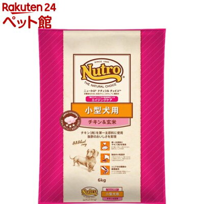 ニュートロ ナチュラル チョイス 小型犬用 エイジングケア チキン&玄米(6kg)