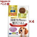 DHCのペット用健康食品 犬用 国産生肉使用の贅沢ごはん チキン シニア(7袋入×4セット(1袋100g))【DHC ペット】